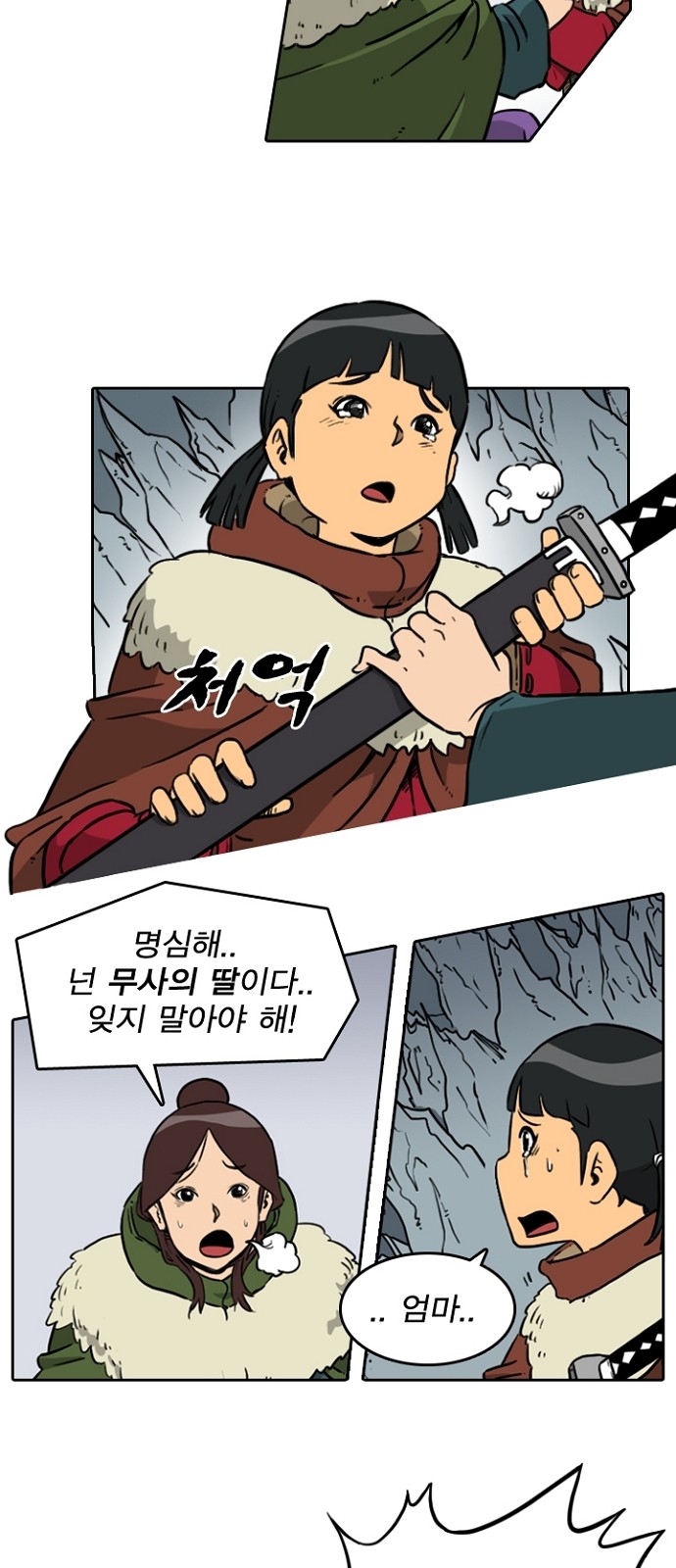 24 페이지