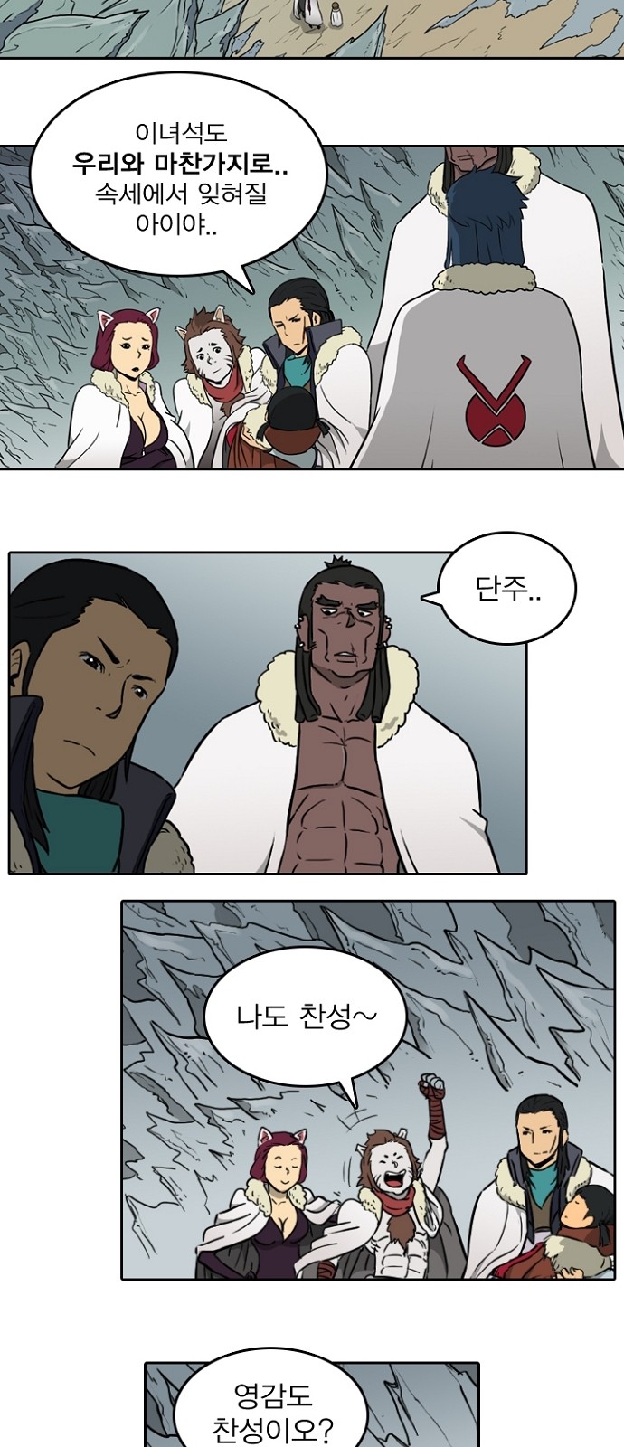 42 페이지