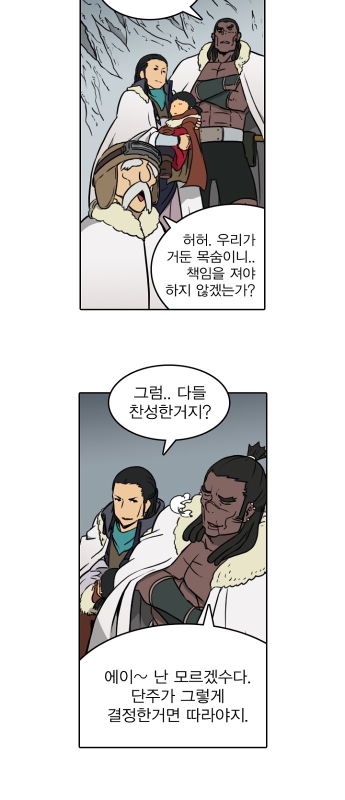 43 페이지