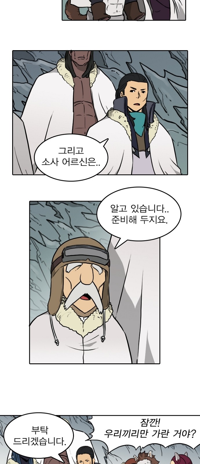 45 페이지