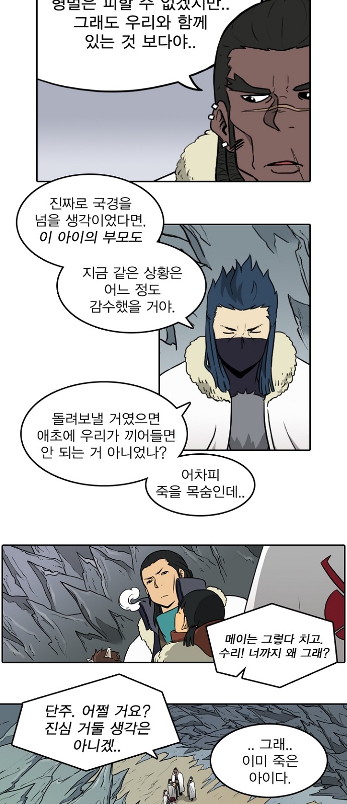 41 페이지
