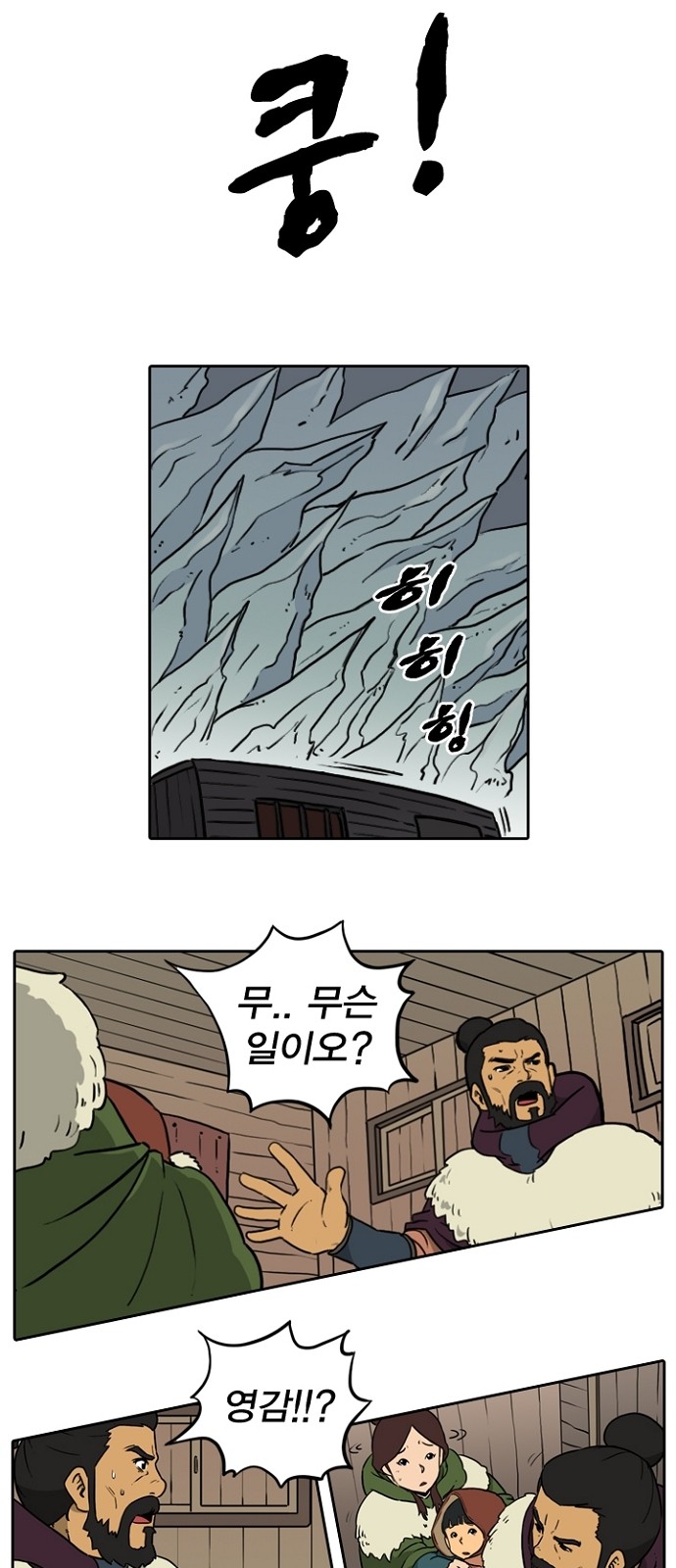 14 페이지