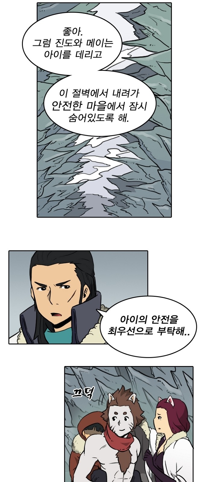 44 페이지