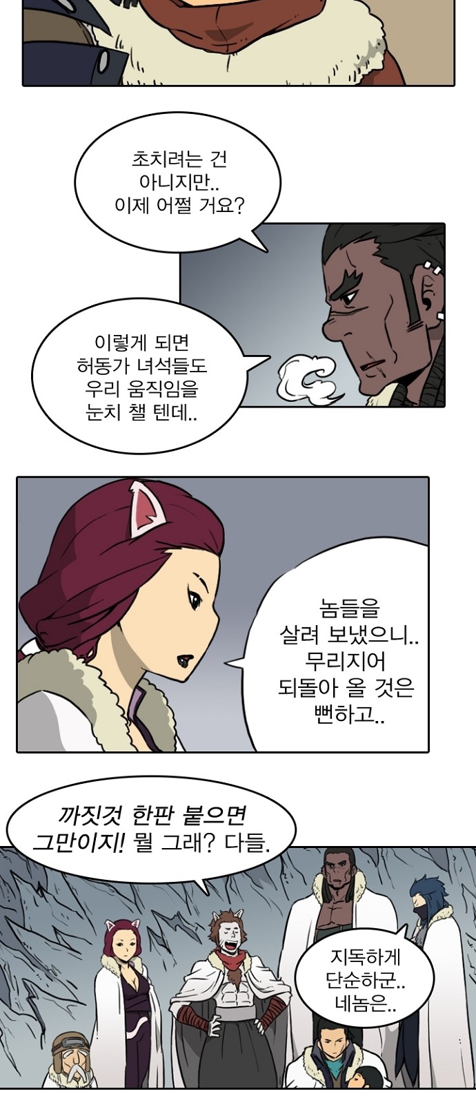 39 페이지