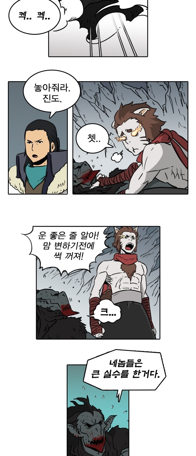 34 페이지