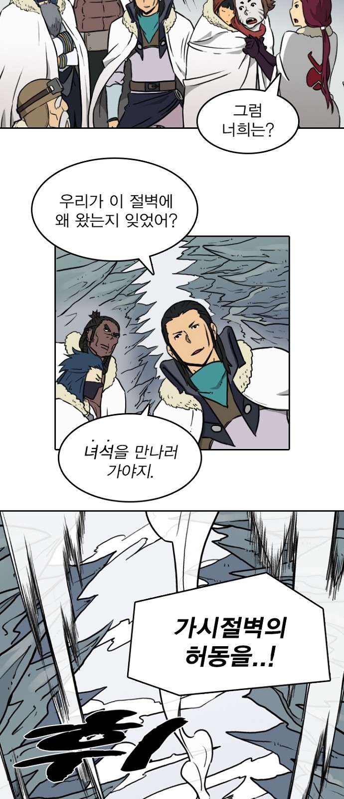 46 페이지