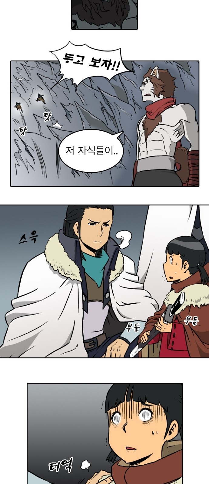 35 페이지