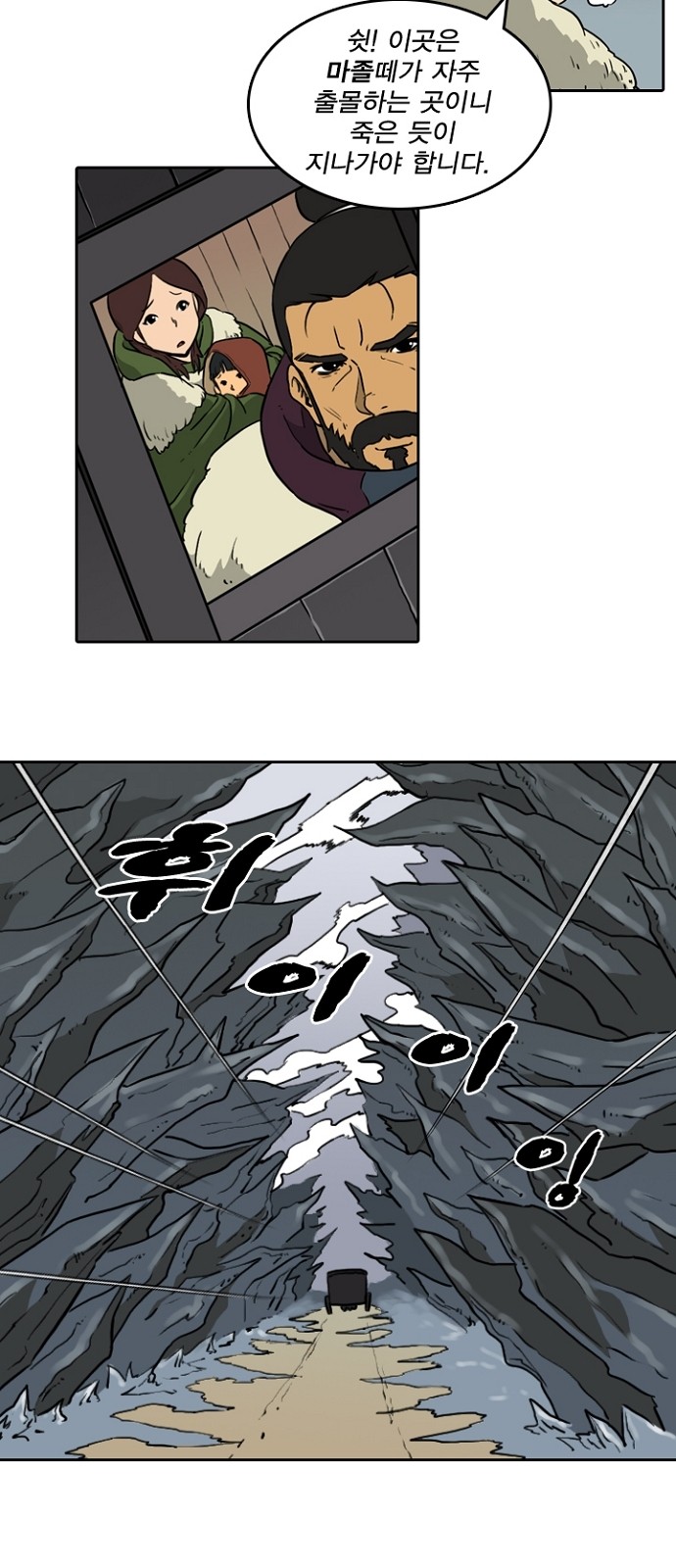 13 페이지
