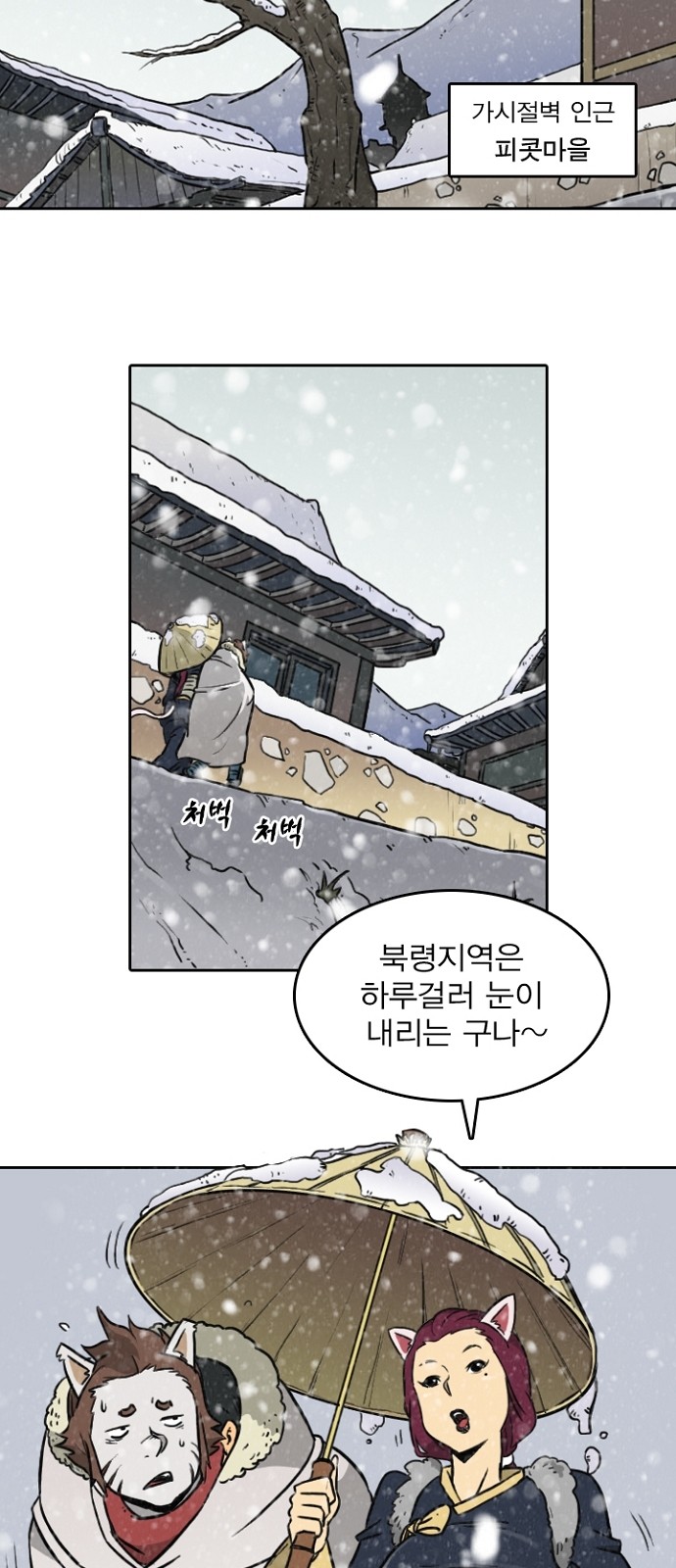2 페이지