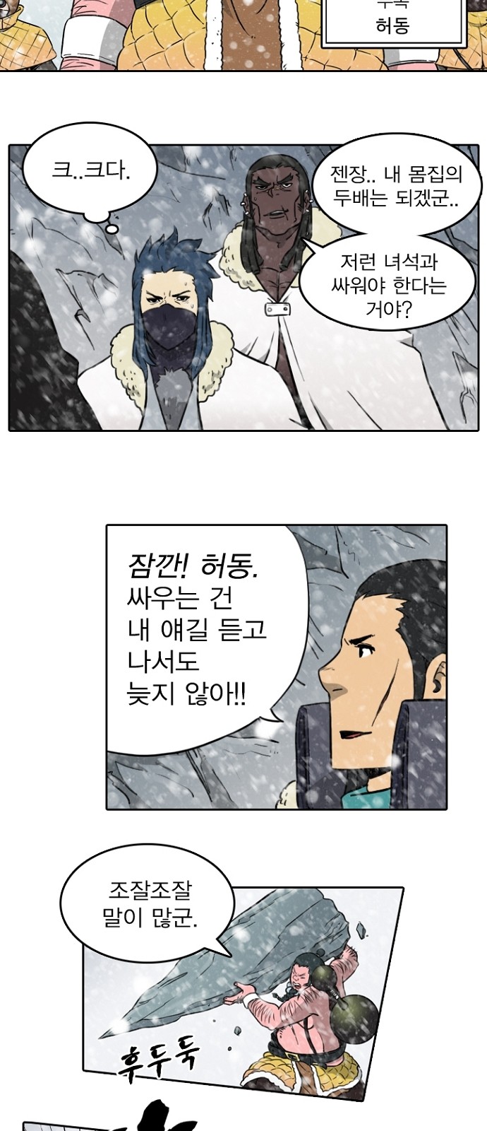 20 페이지