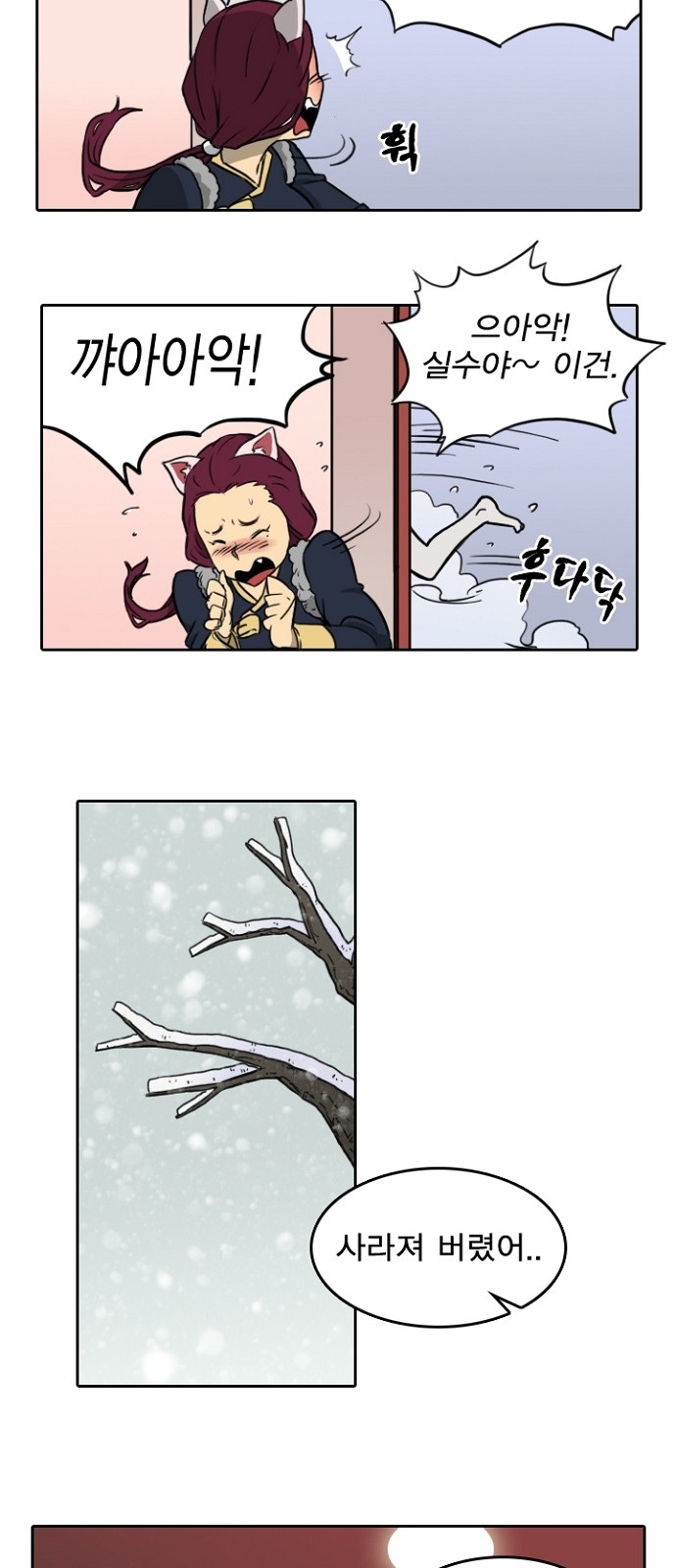 27 페이지