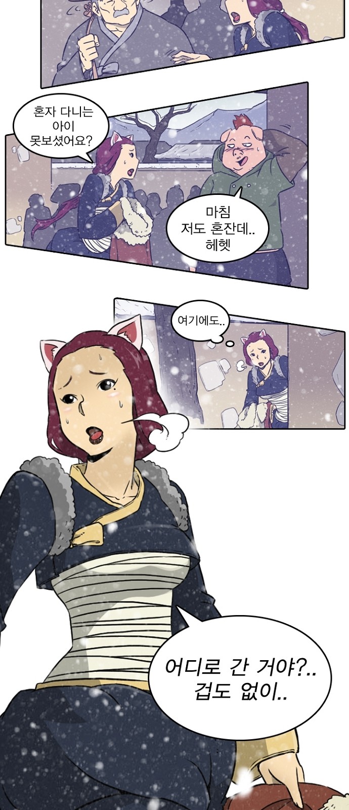 32 페이지