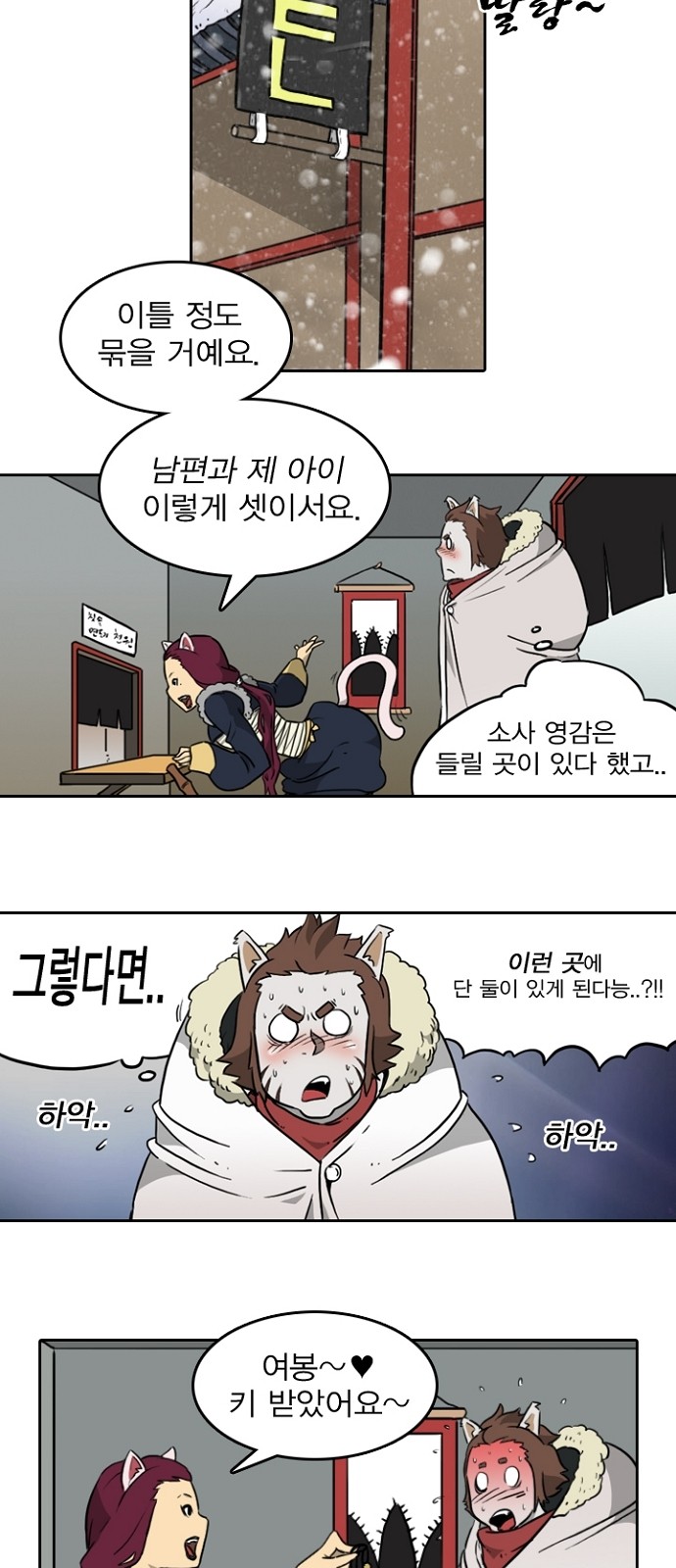 5 페이지