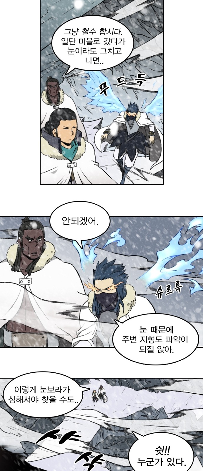 14 페이지