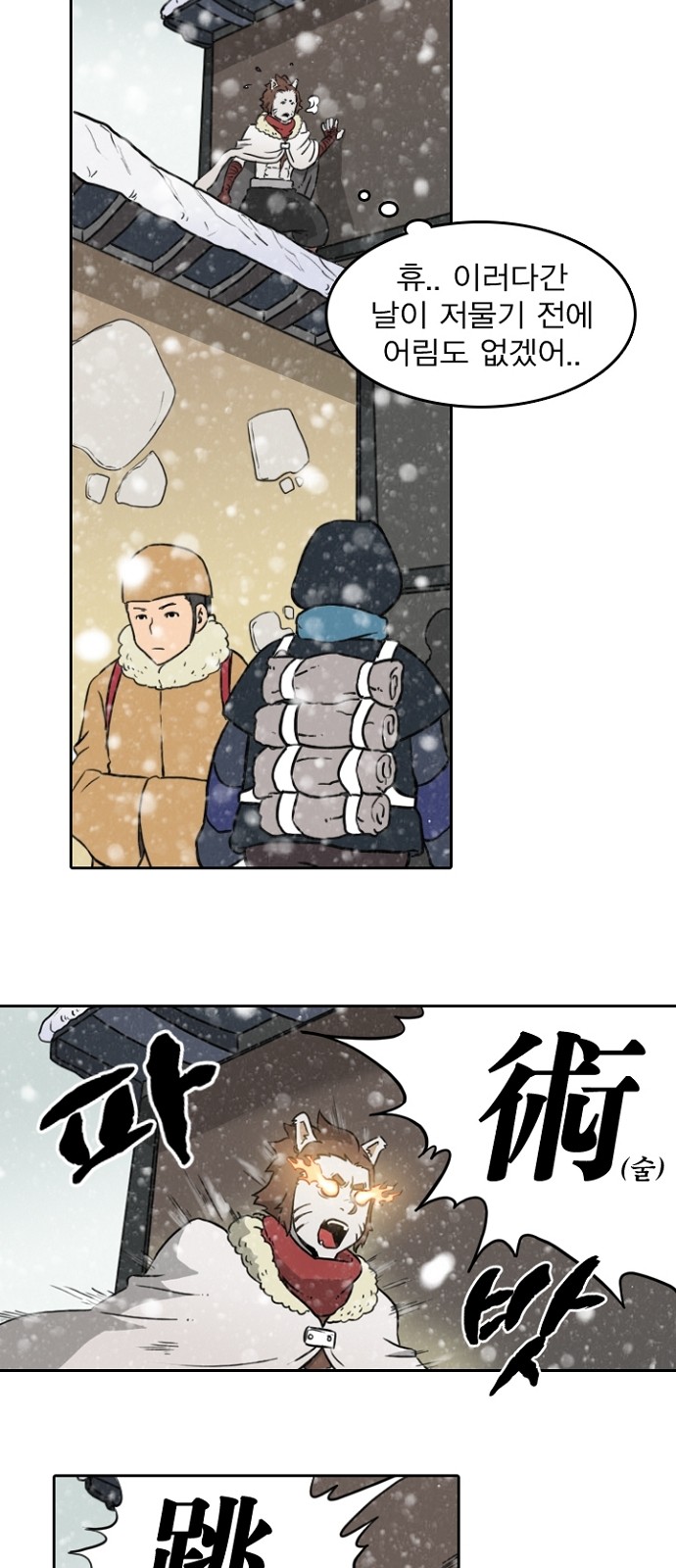 30 페이지