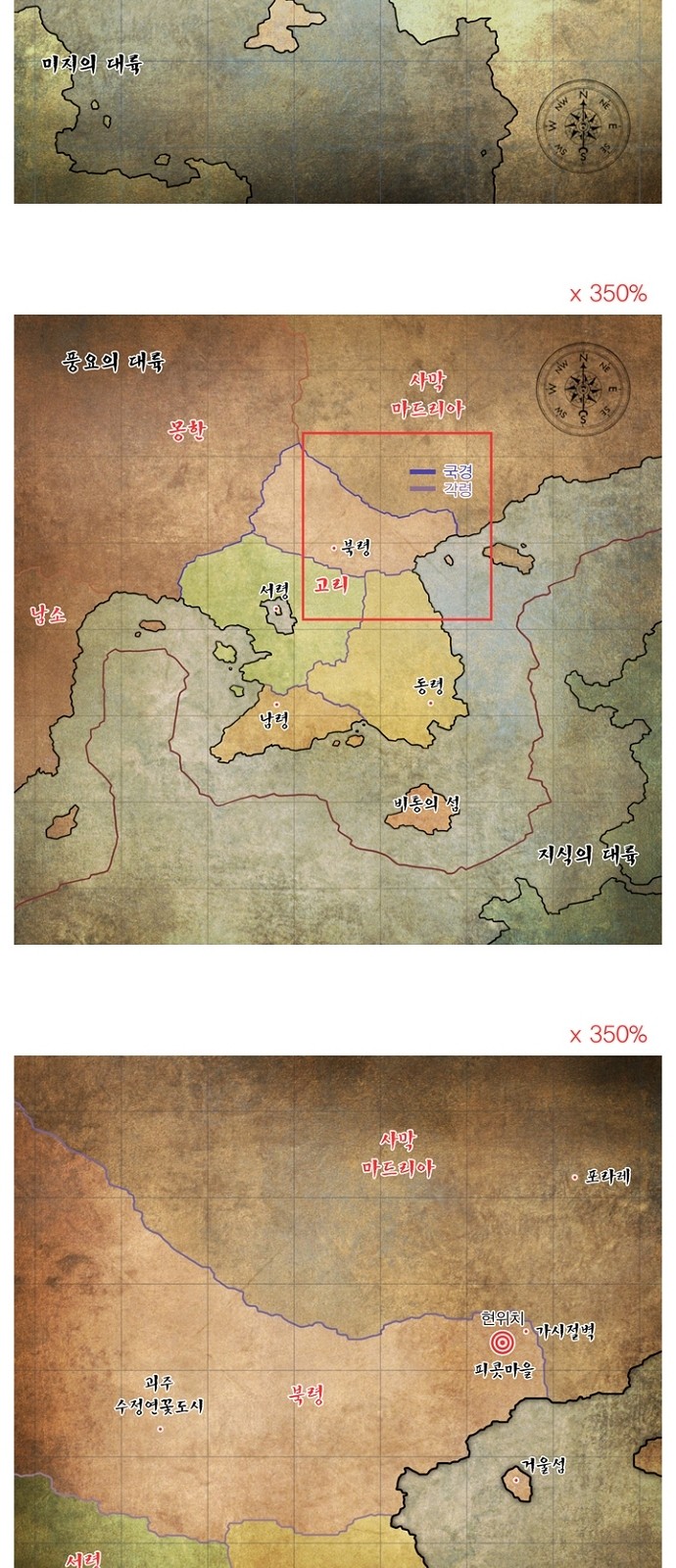 37 페이지