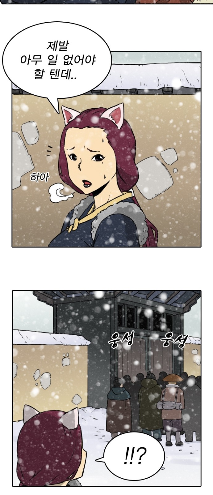 33 페이지