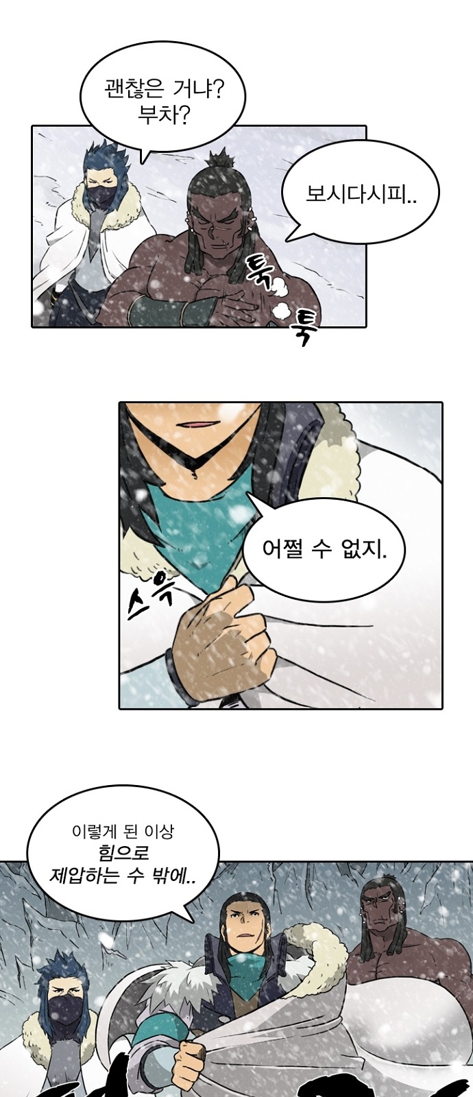 24 페이지