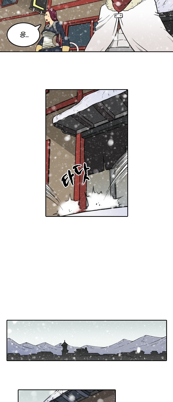 29 페이지