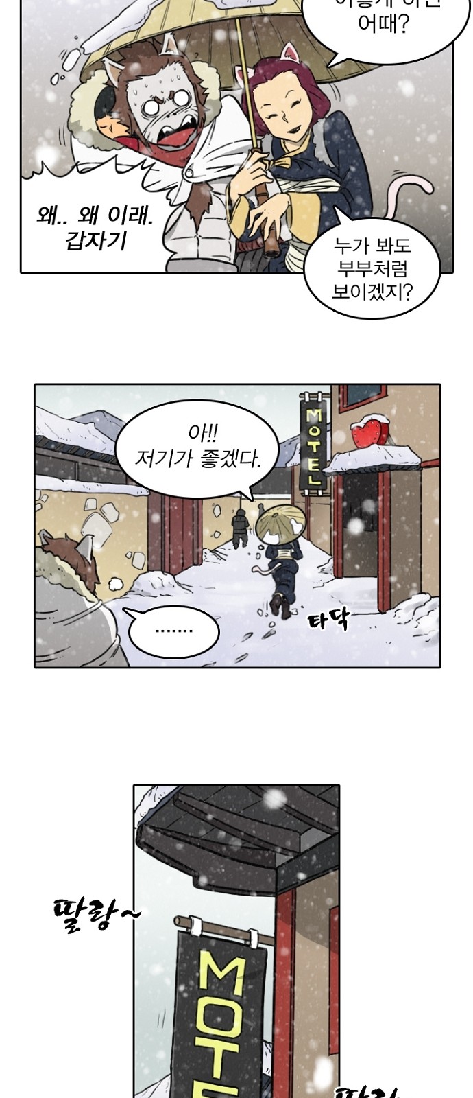 4 페이지