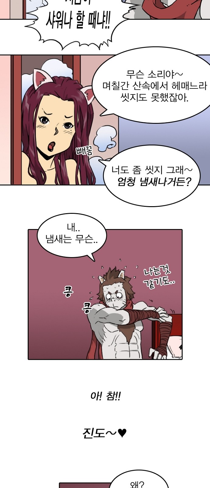 9 페이지