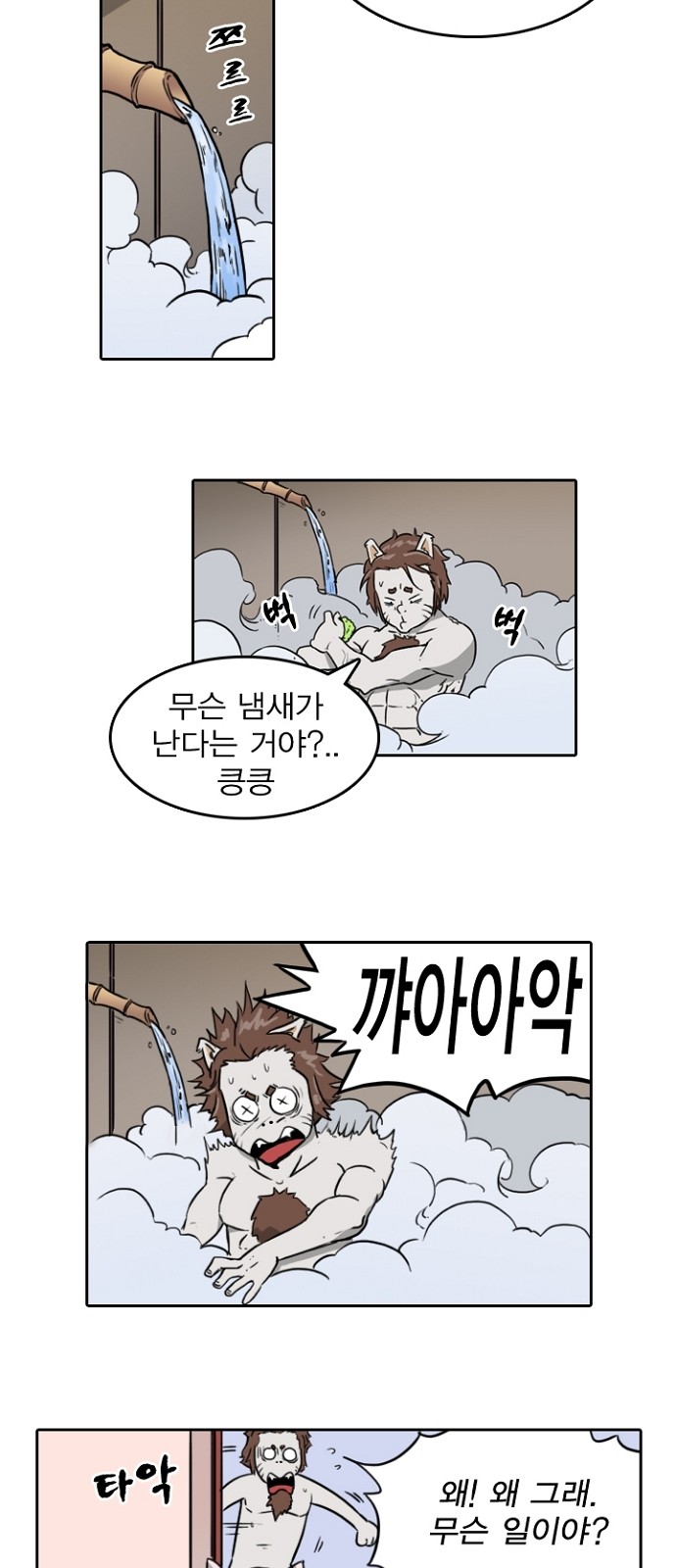 26 페이지