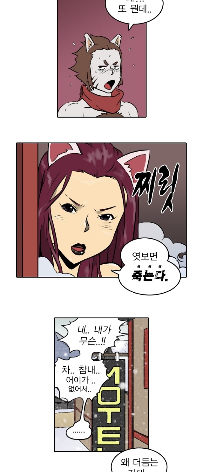 10 페이지