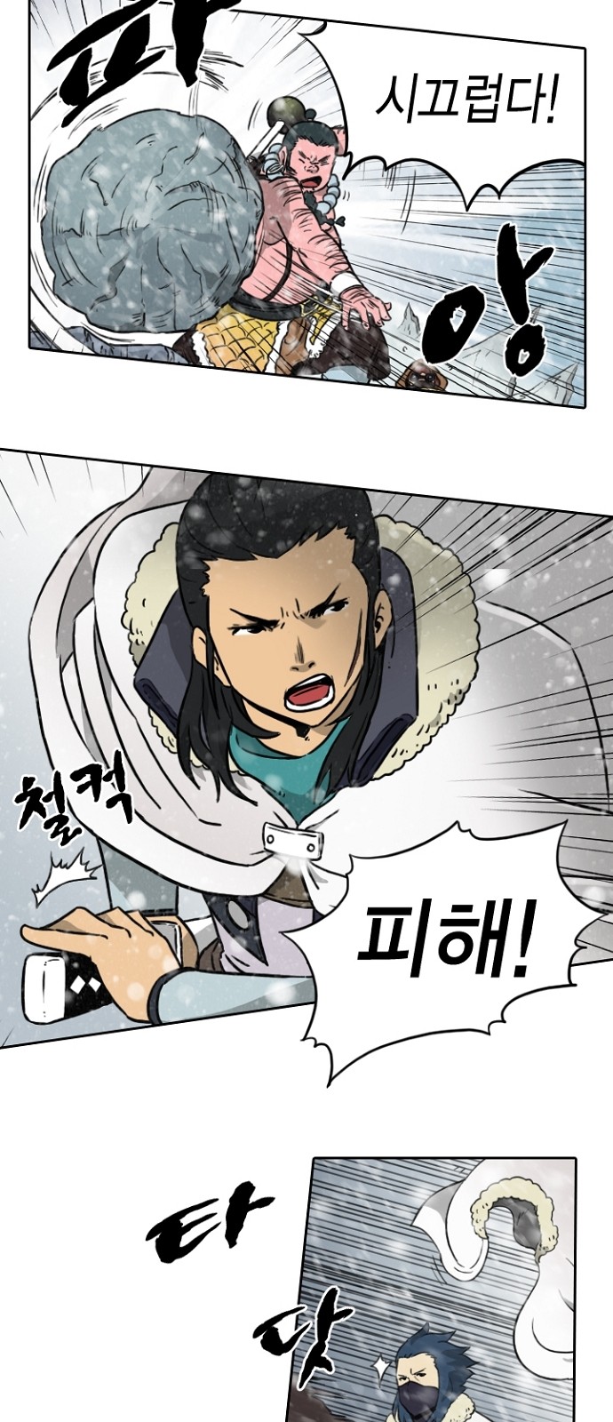 21 페이지