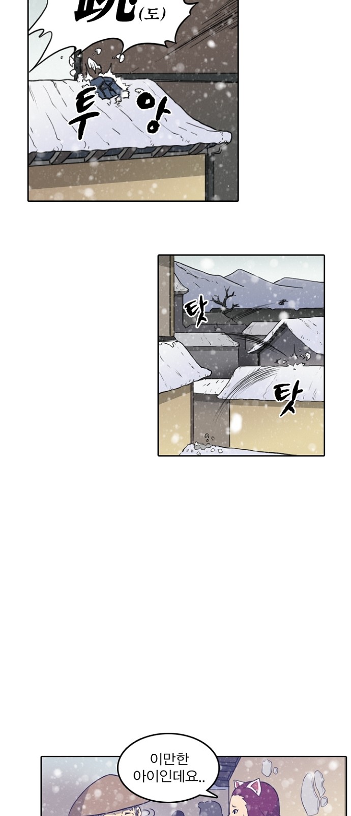 31 페이지