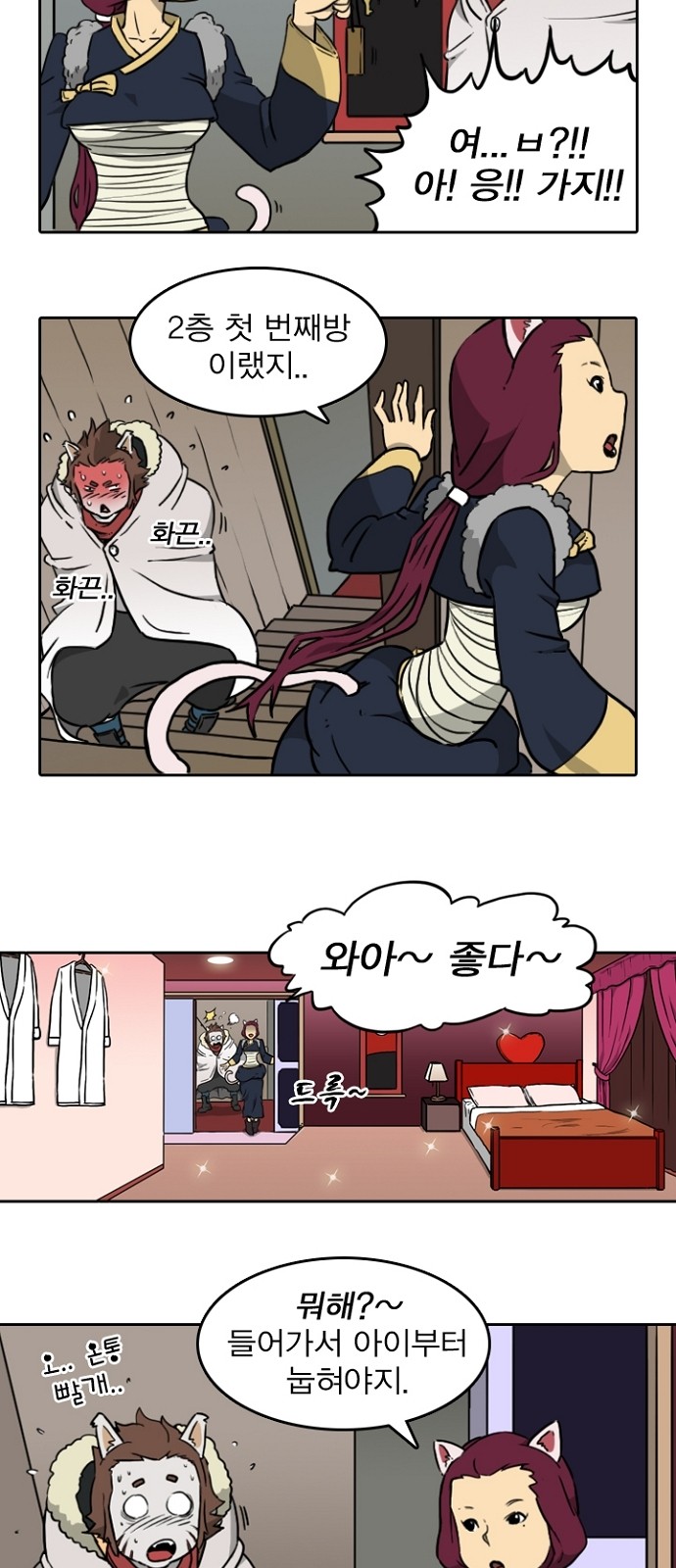 6 페이지
