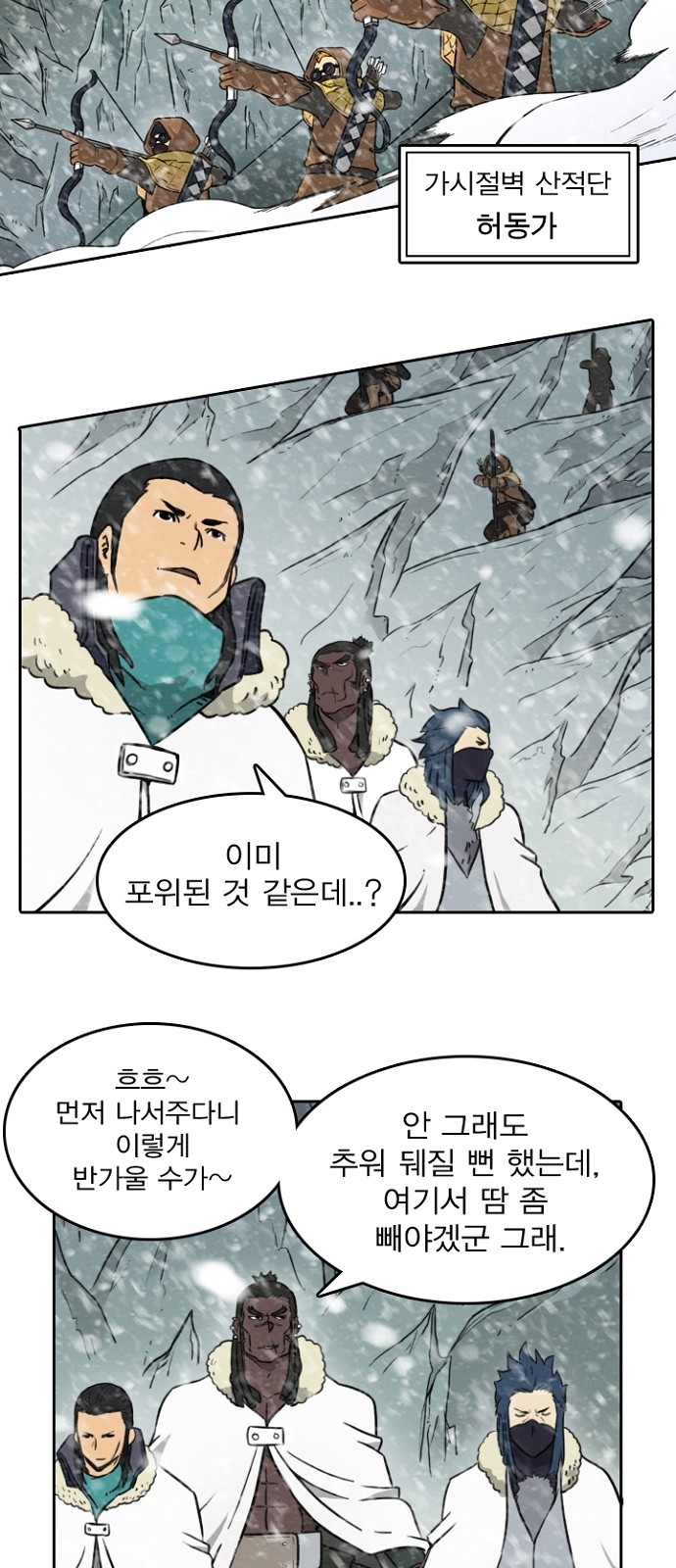 16 페이지