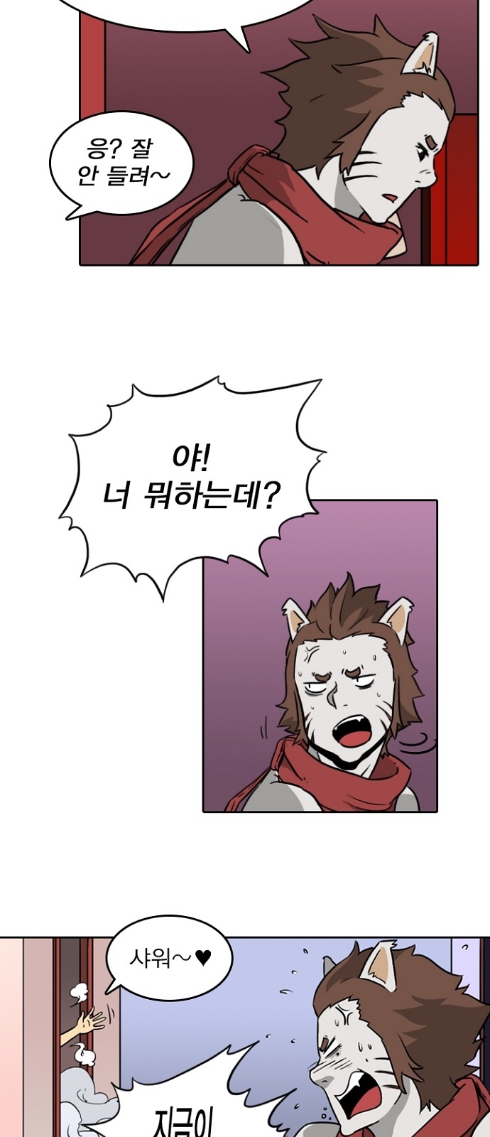 8 페이지
