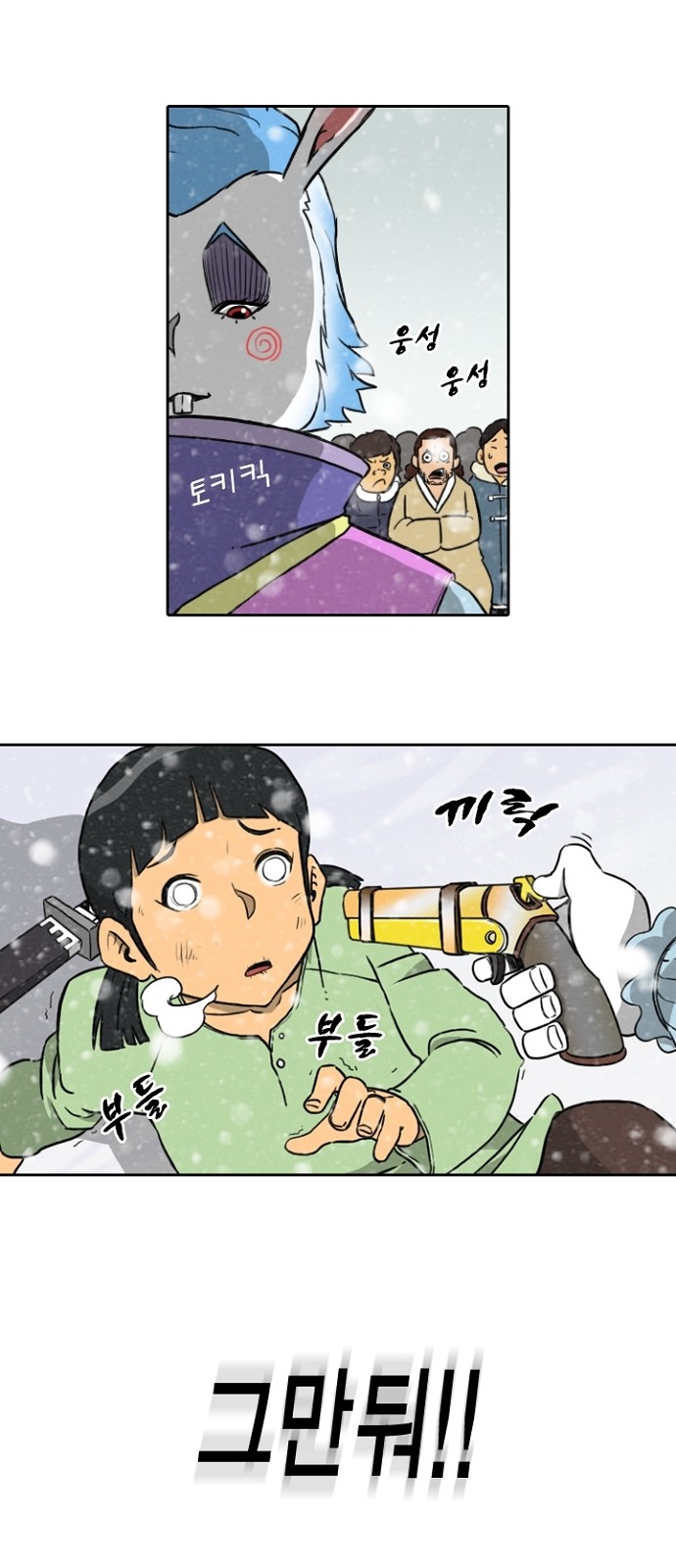 34 페이지