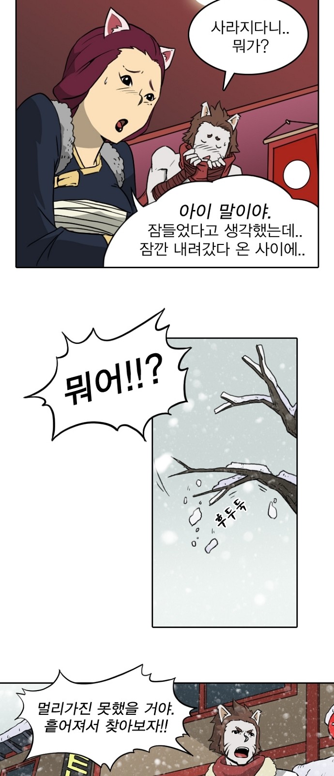 28 페이지
