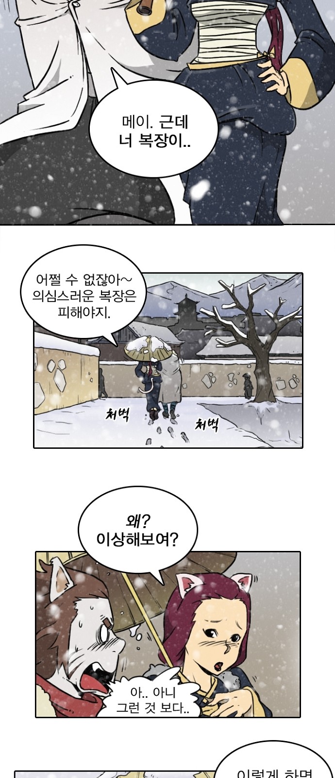 3 페이지