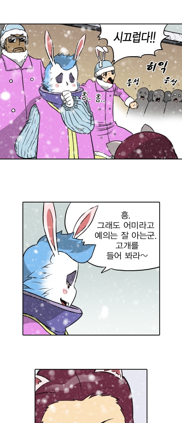 25 페이지