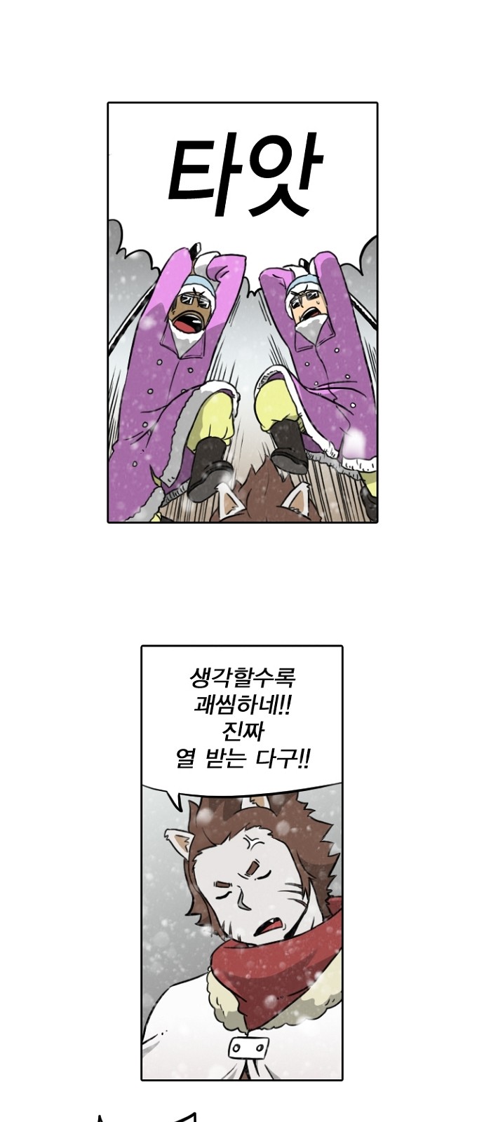 37 페이지