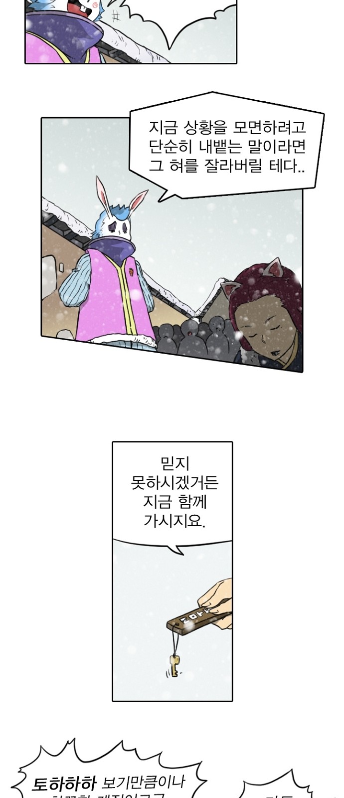 28 페이지