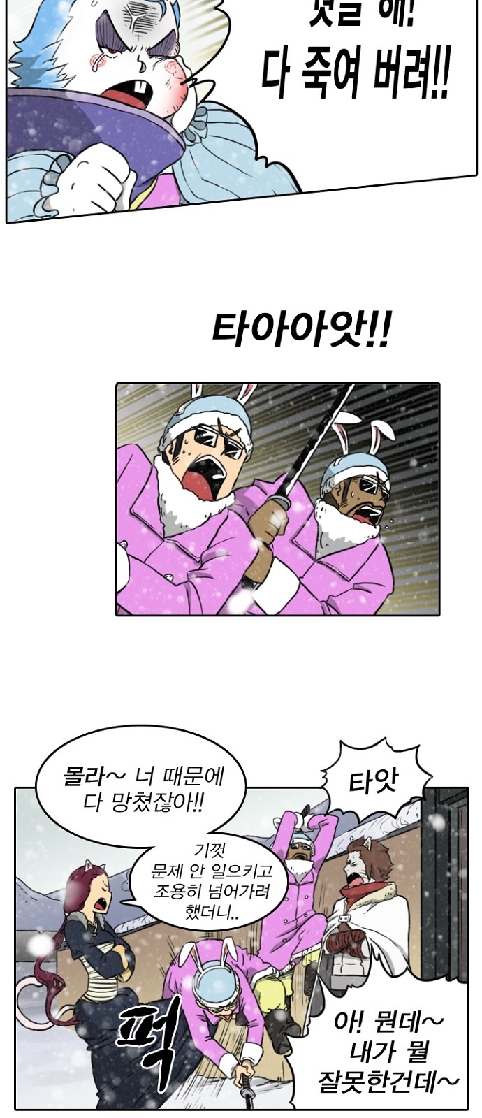 33 페이지