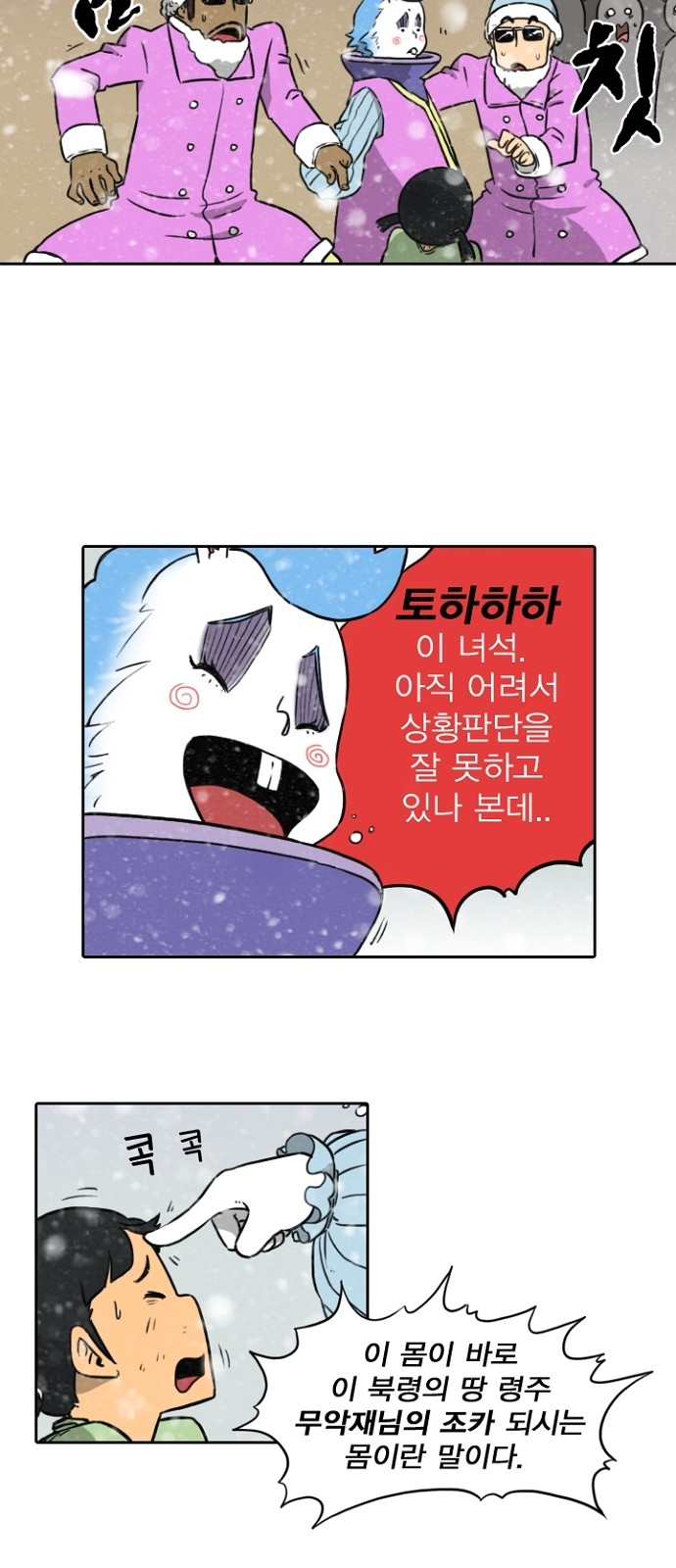16 페이지