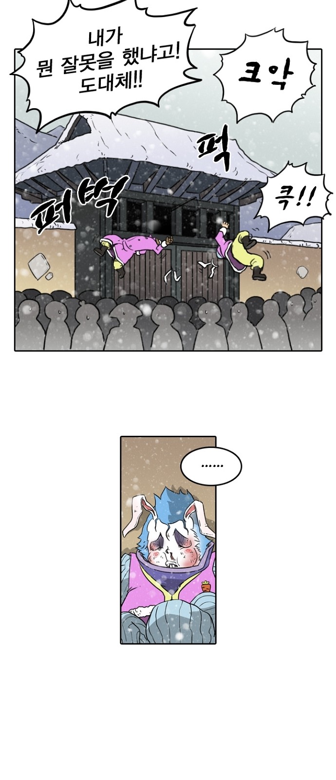 38 페이지