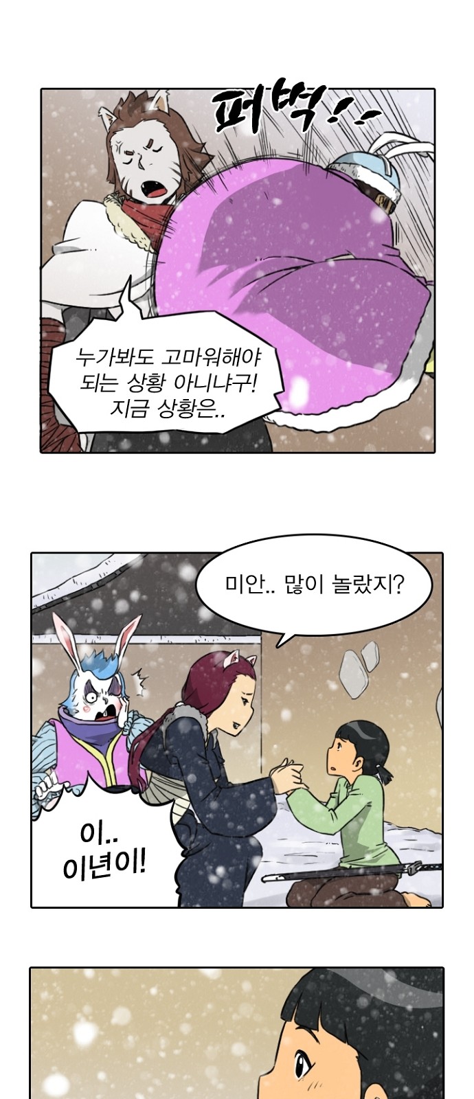 34 페이지