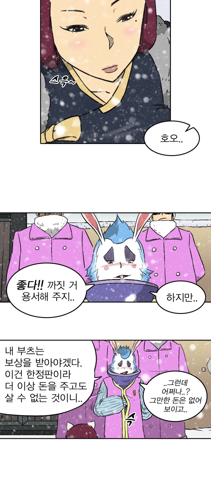 26 페이지