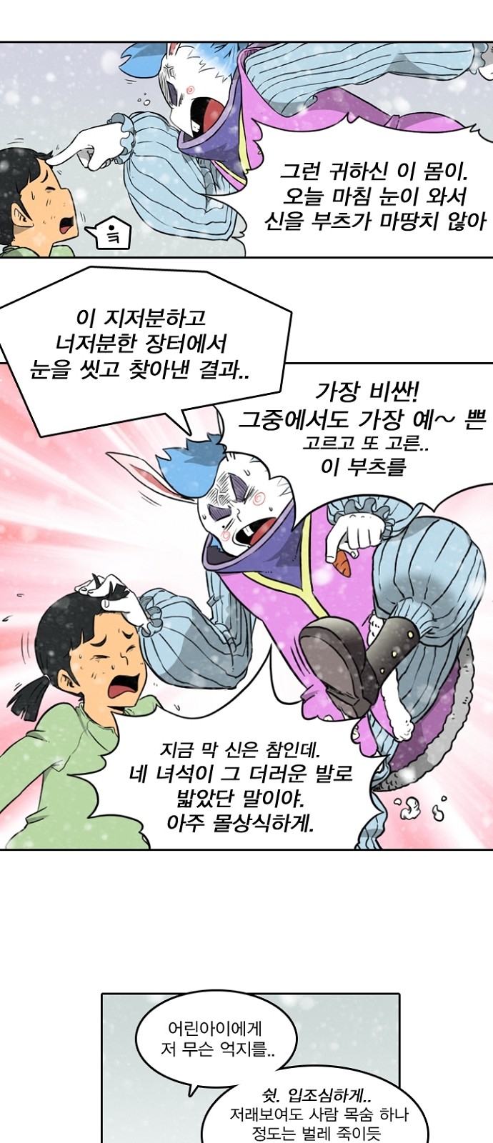 17 페이지