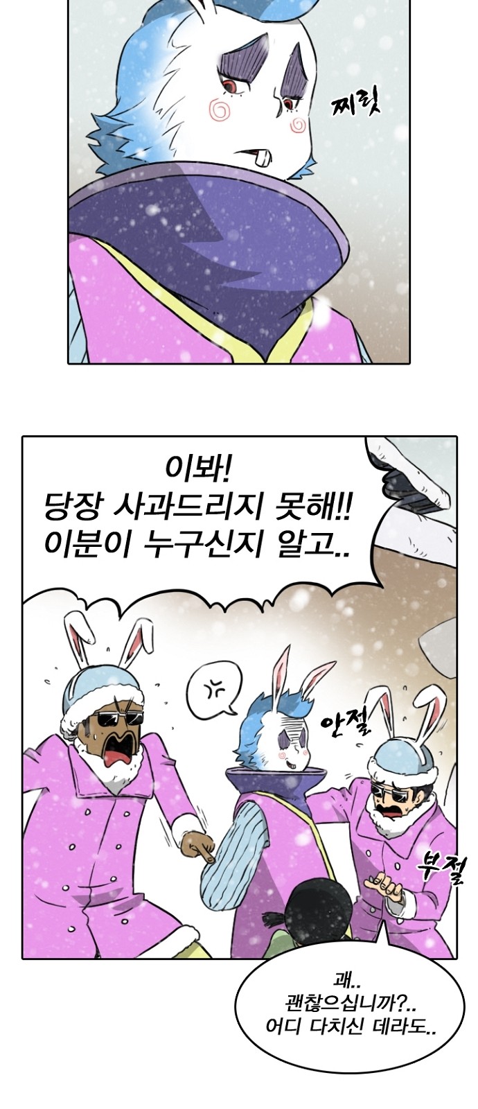 14 페이지