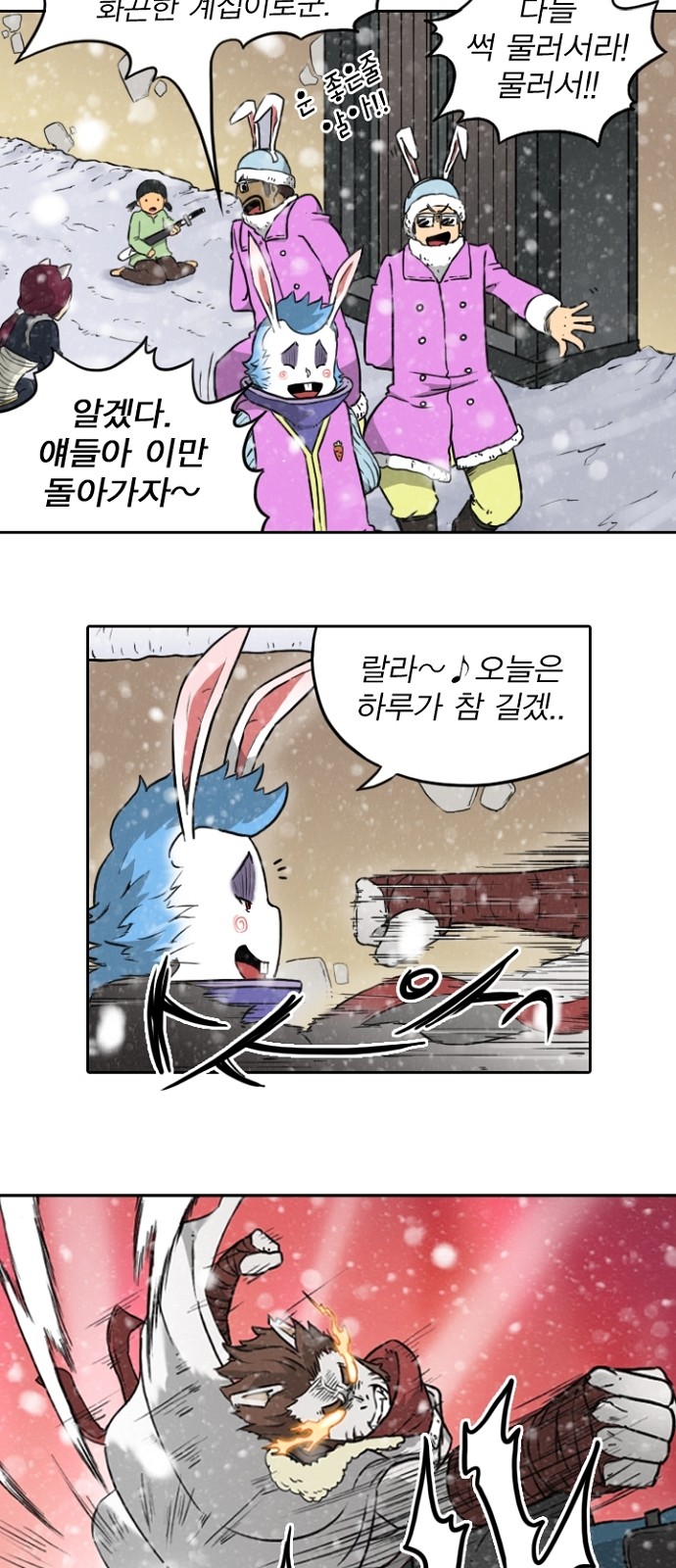 29 페이지