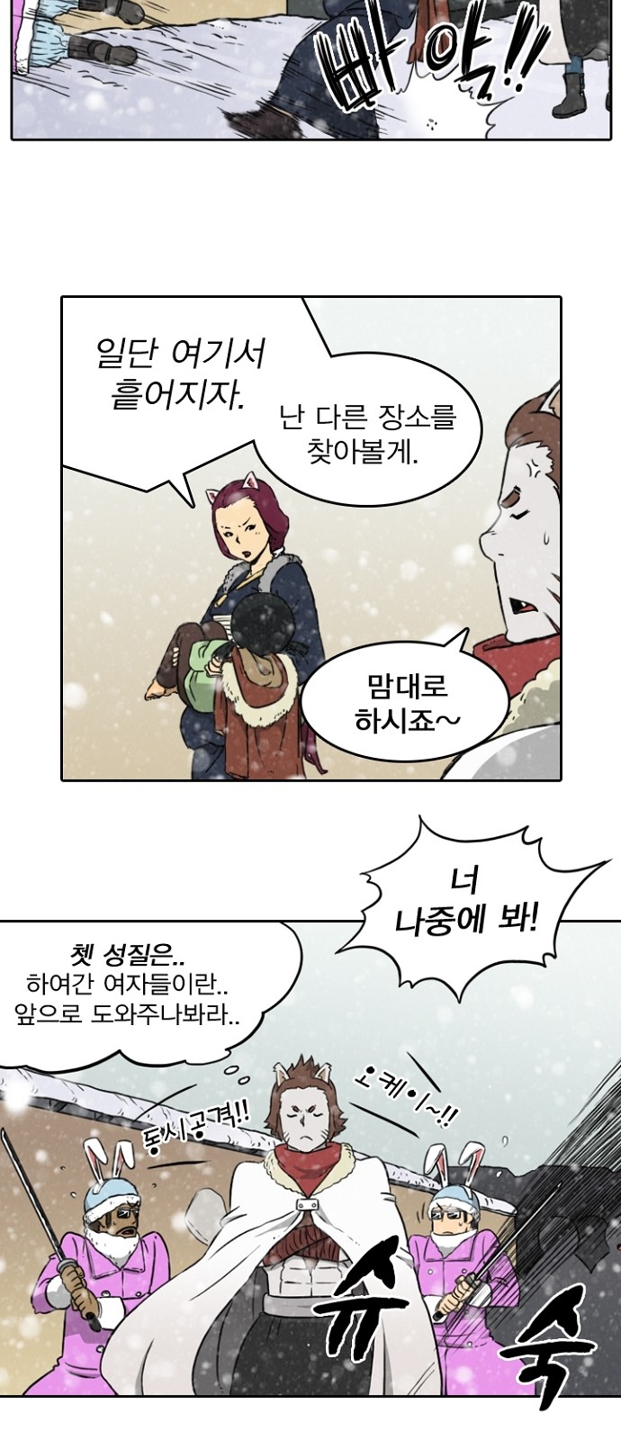 36 페이지