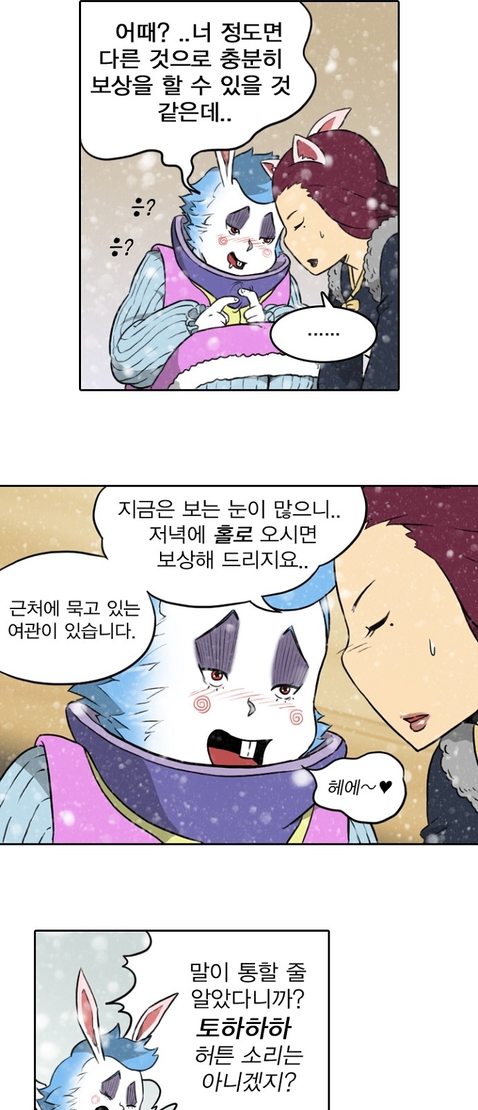 27 페이지
