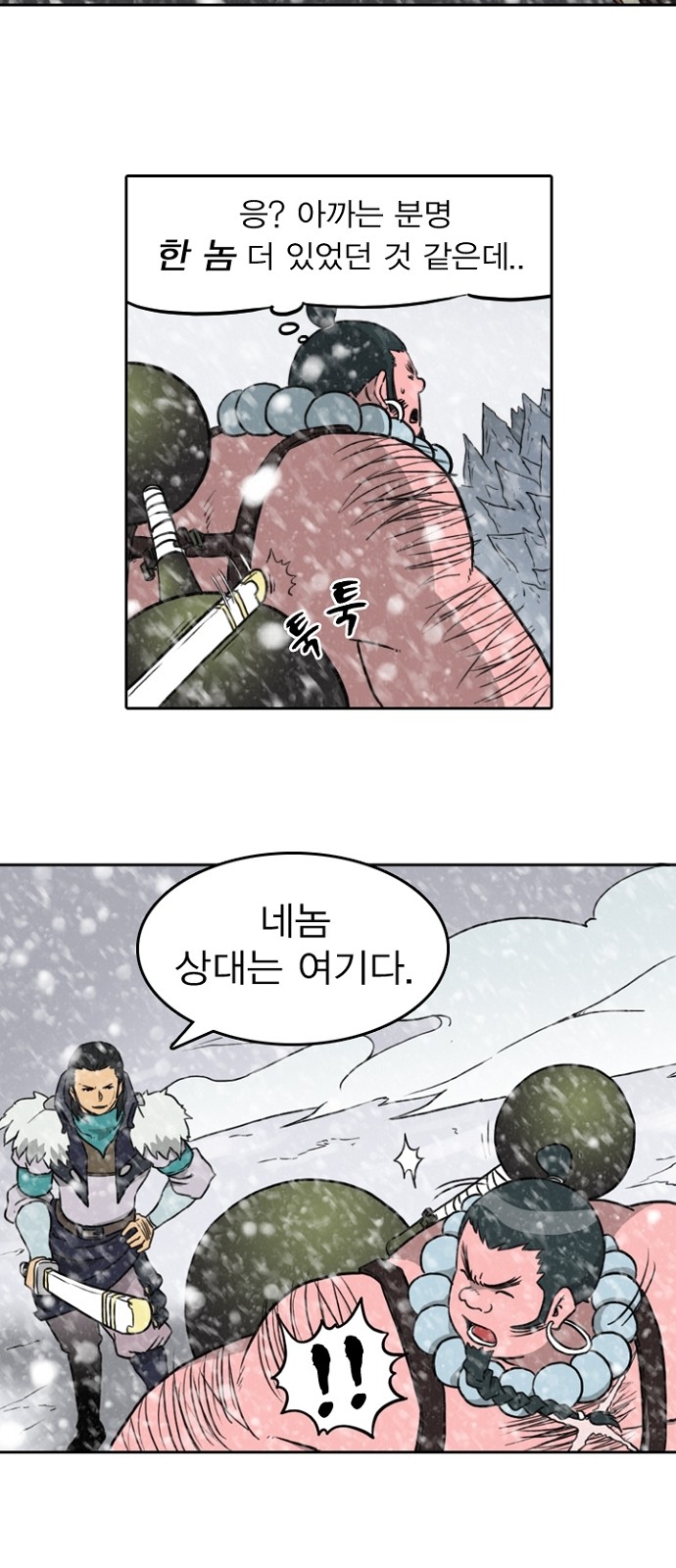 44 페이지