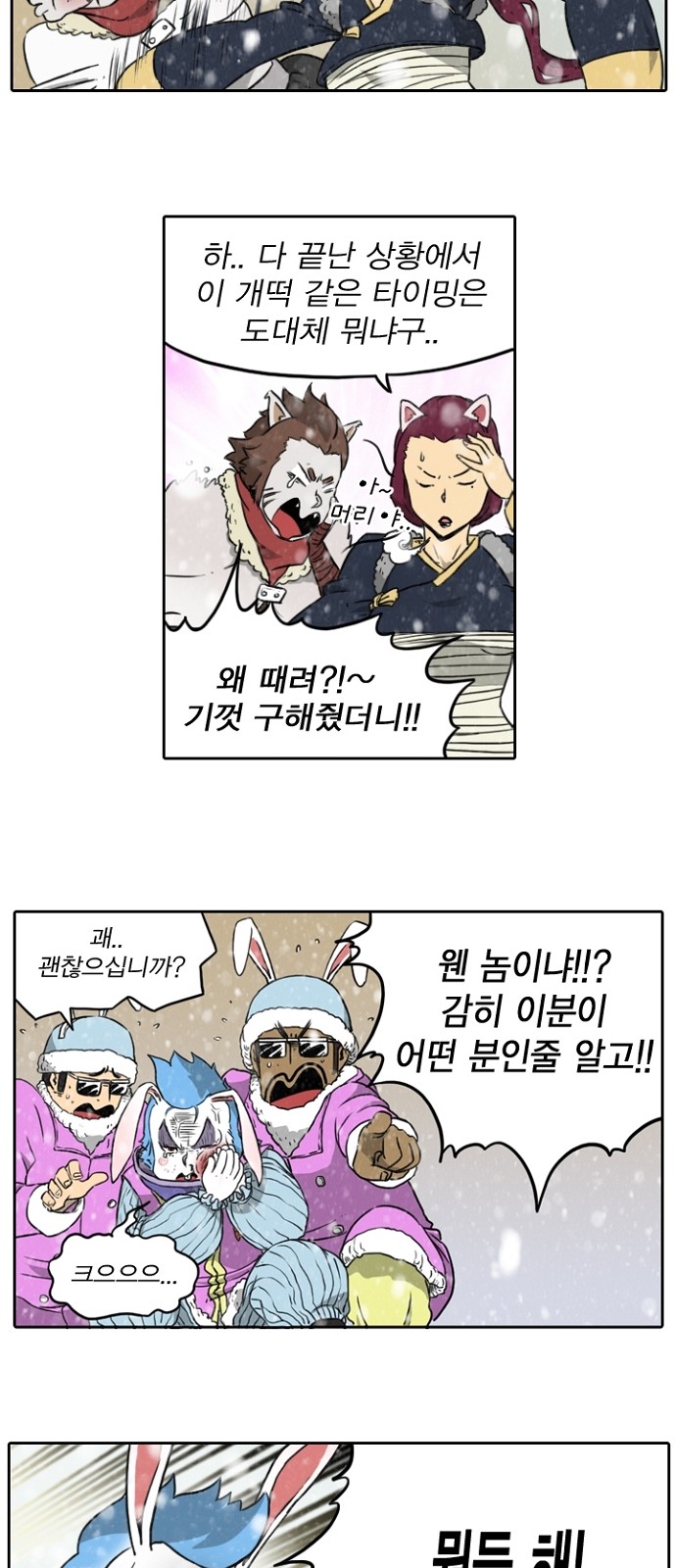 32 페이지